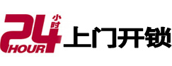 佛坪市极速锁行 - 佛坪极速开锁行